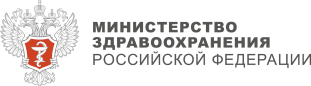 МИНИСТЕРСТВО ЗДРАВООХРАНЕНИЯ РФ