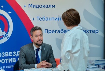 painrussia_250525_299.jpg